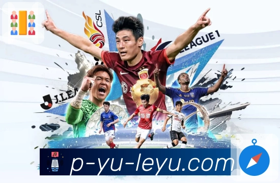 leyu 体育直播数据 API：适合长期运营的赛事数据接口