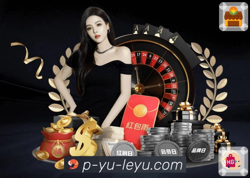 体育直播数据亮点 2